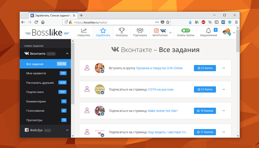 
Для чего можно использовать этот сервис: 
