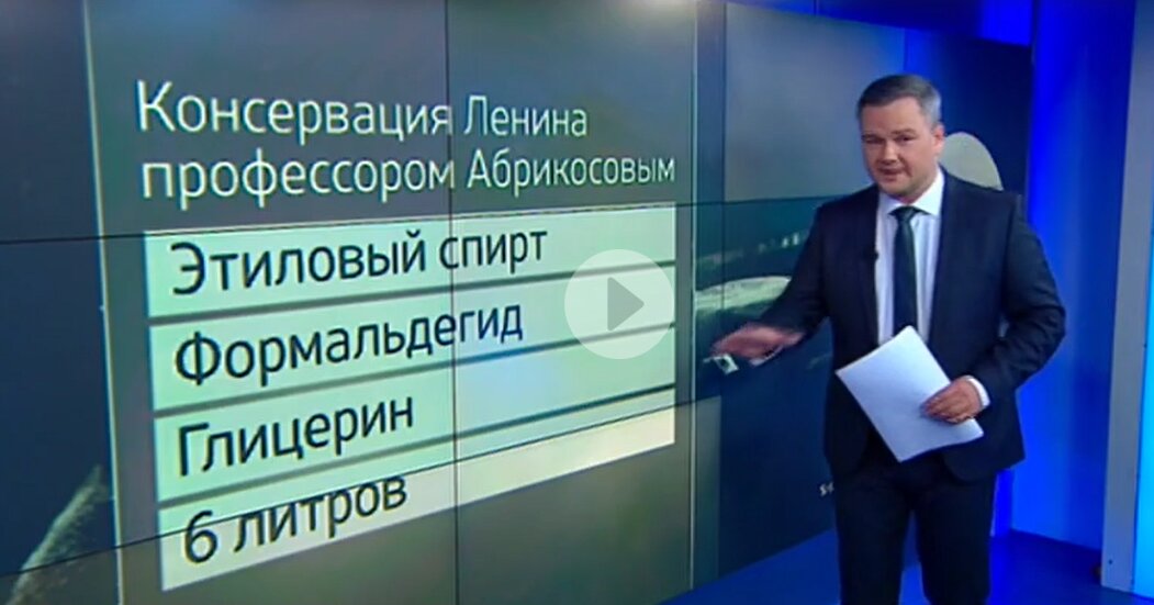 кадр из предачи "вести недели" Россия 1