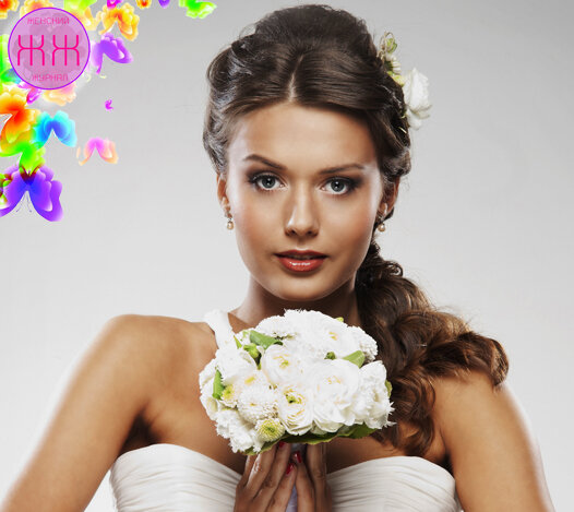 Жить долго и счастливо