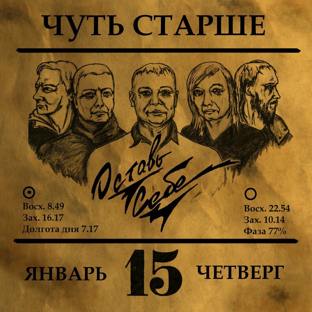 женщина 40 лет алкоголь. не надо возраста бояться стихотворение. седая старушка. поэты об учителях в стихах. чуть постарше.