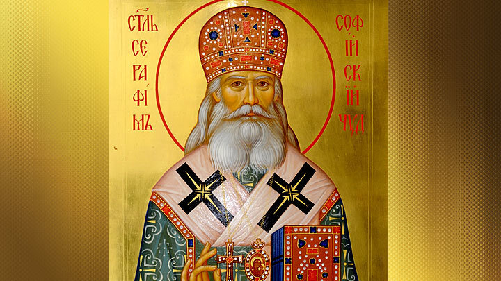 Фото: pravoslavie.ru