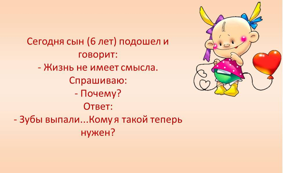 Что сказать про детей. Смешные высказывания детей. Смешные детские фразы. Смешные фразы детей. Смешные изречения детей.