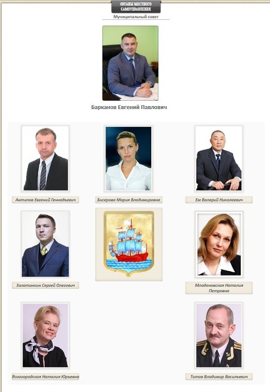 Муниципальный совет МО "Адмиралтейский округ". Скрин с сайта МО 