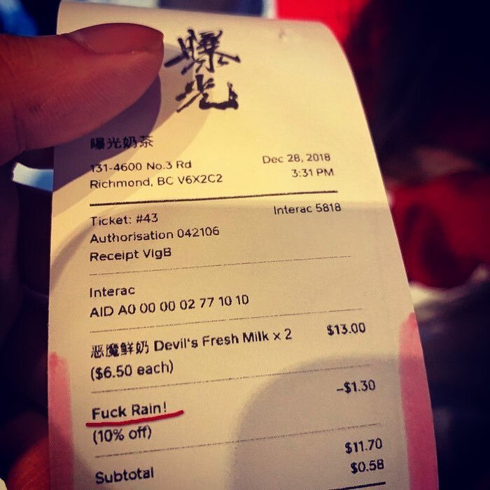 Чек из кафе со скидкой за дождь