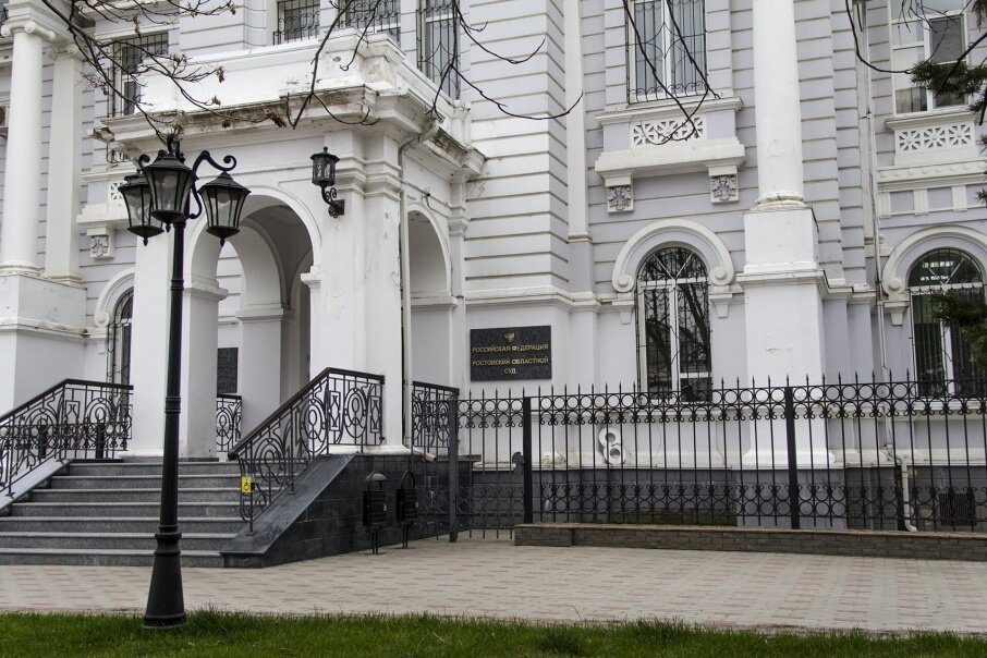 НА ФОТО ЗДАНИЕ,  В КОТОРОМ НАХОДИТСЯ  ККС РОСТОВСКОЙ ОБЛАСТИ