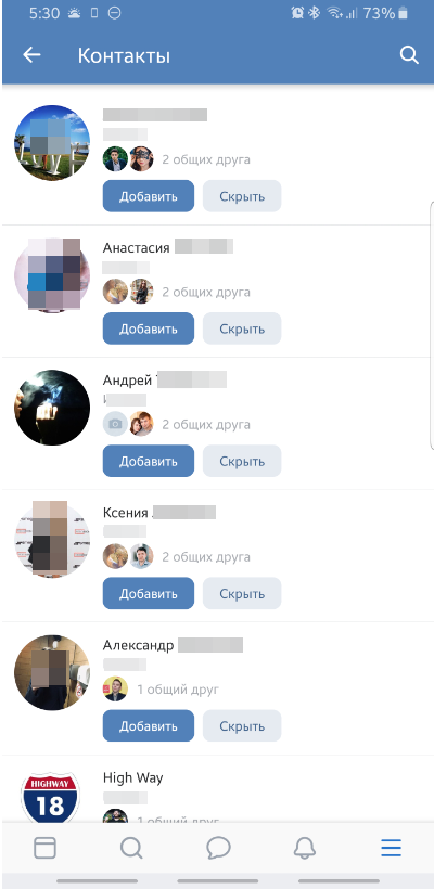 Если профиль открыт, то тут вообще можно найти много информации о человеке