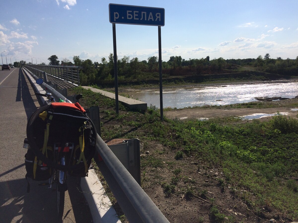 Река Белая (фото автора)