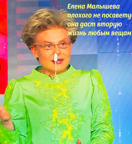 приколы на тв