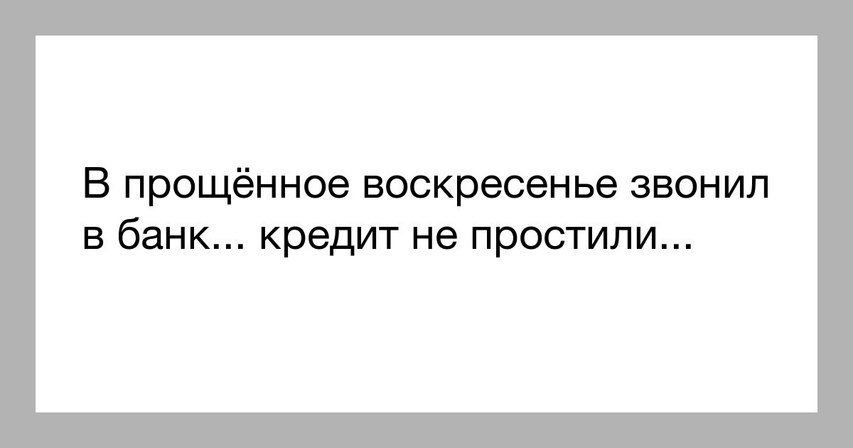 Анекдот Вам в ленту.