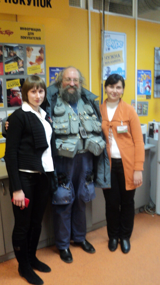 Онотоле и наши девочки