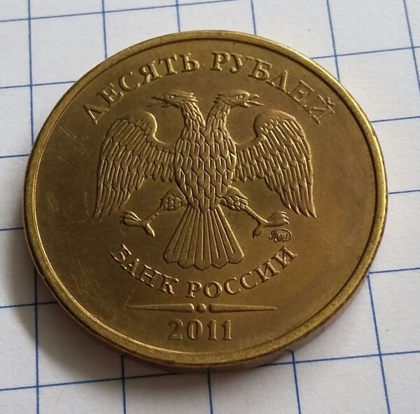 328000 за десять рублей, которые можно найти в своей копилке
