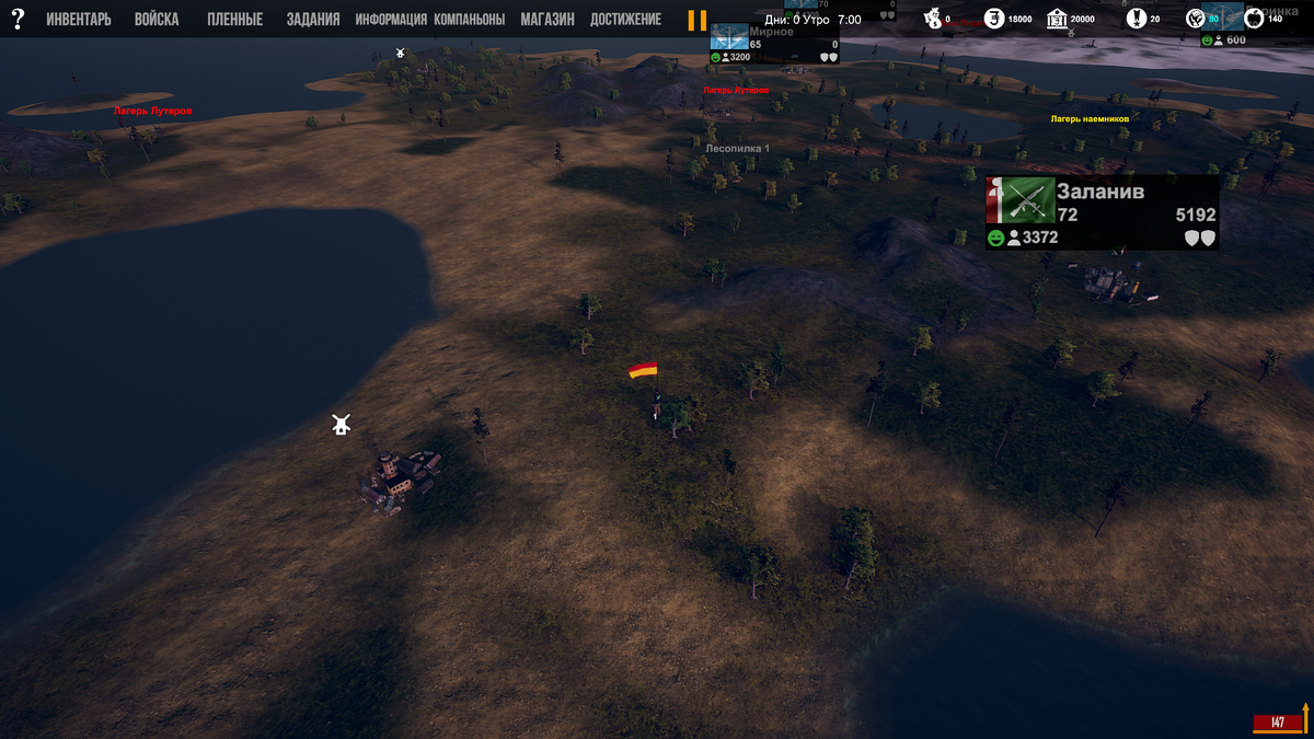 Вот так выглядит мировая карта. Наш персонаж - в центре