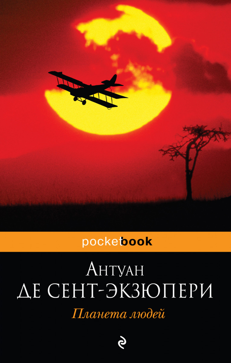 Глядя из нашего комфортного века на эти старые самолеты, просто поражаешься мужеству летчиков.