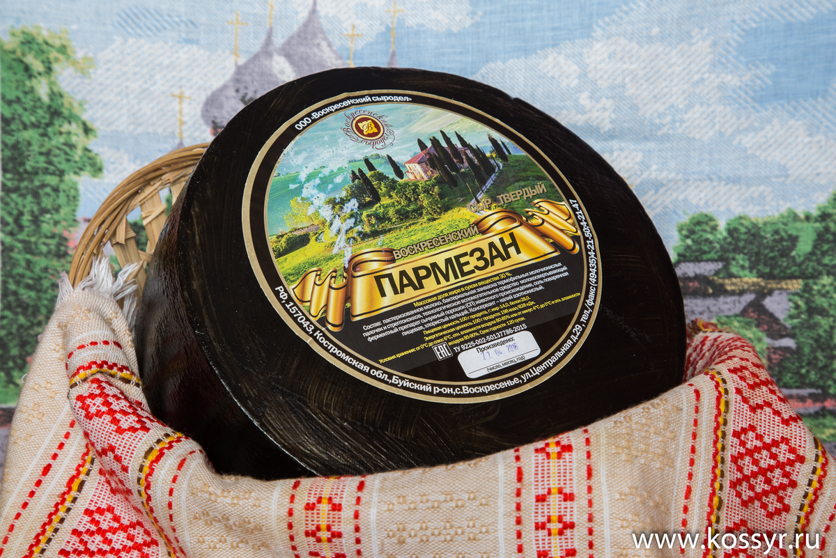 Воскресенский пармезан Костромской сыр