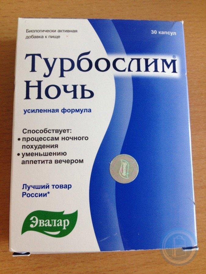 Продаётся в любой аптеке 