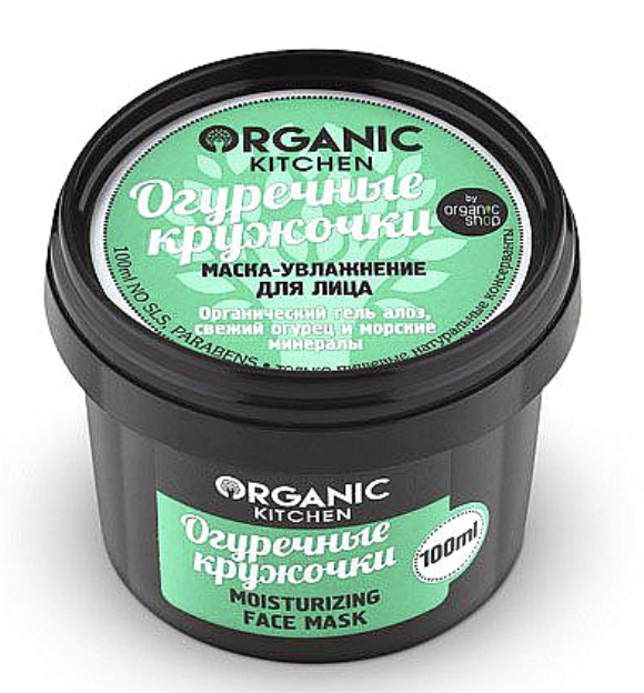 Увлажняющая , я наносила даже на область    вокруг глаз, как патчи 