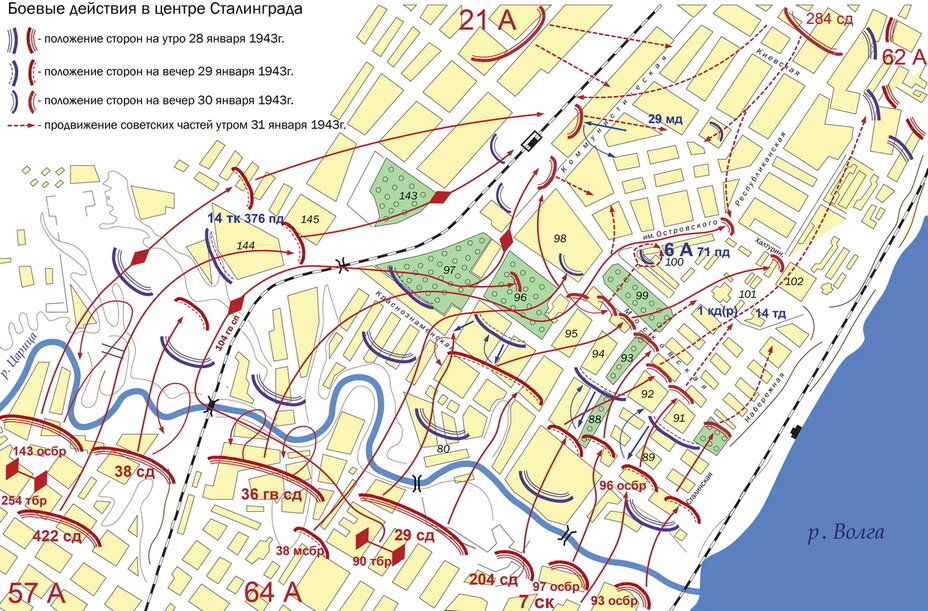 Схема боевых действий в центре Сталинграда в последние дни существования немецкой группировки