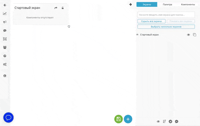 GIF анимация создания команды