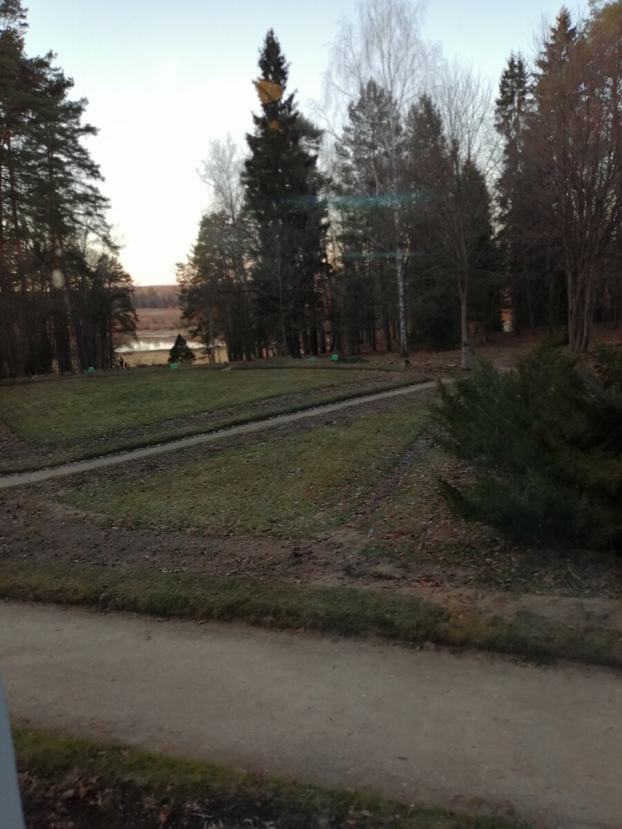 Парк