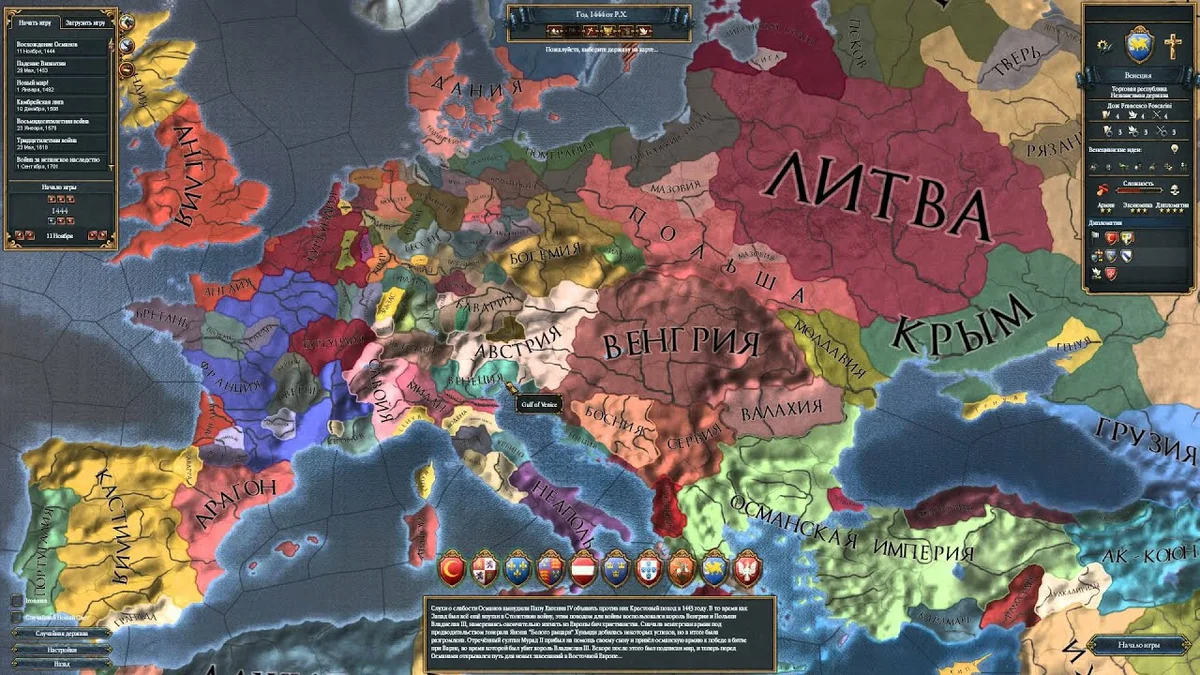 Меню выбора страны и прочего