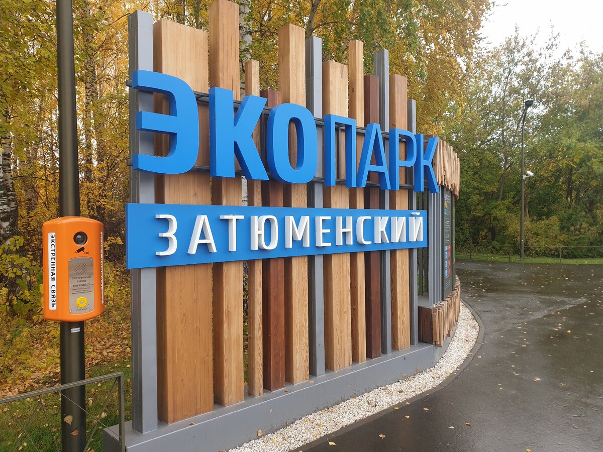 Листать ->