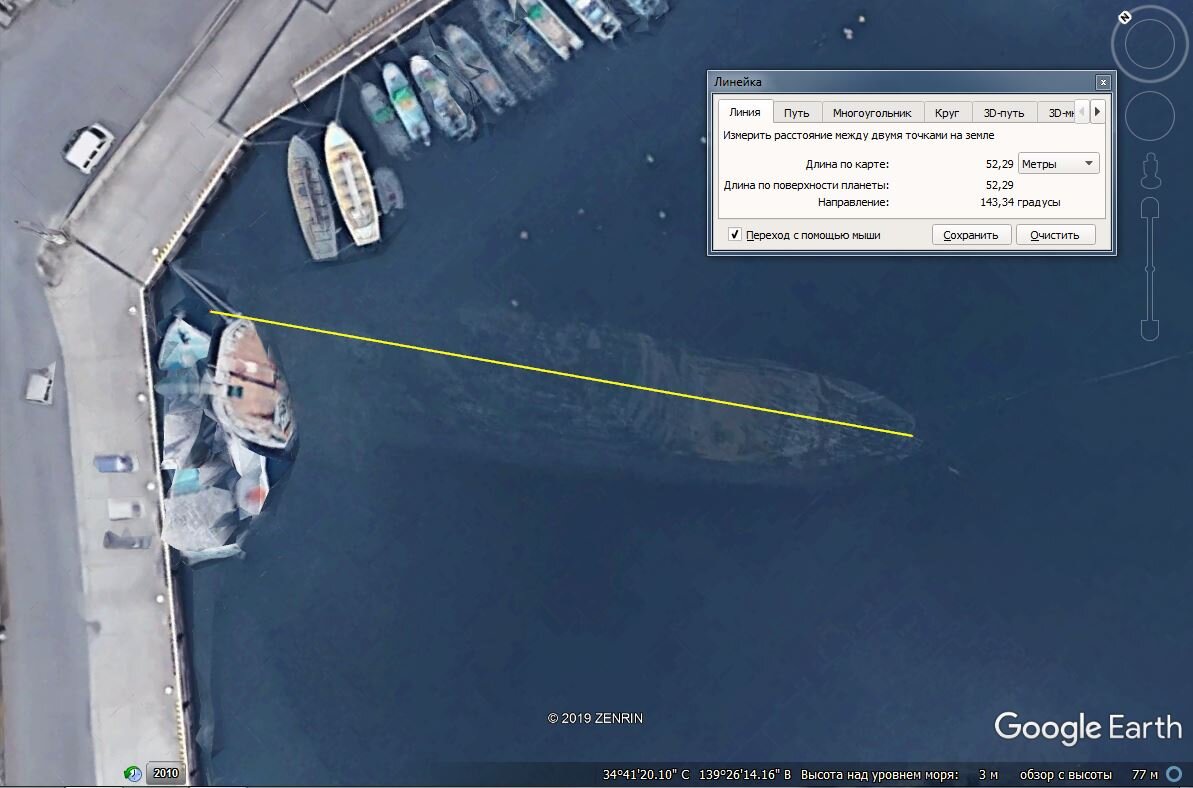 Присмотритесь, на спутниковом снимке затонувшего корабля есть подвох. На  самом деле никакого затонувшего корабля нет | Я КЛАДОИСКАТЕЛЬ | Дзен