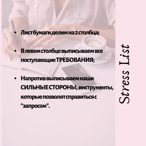лишний раз напомните себе, что вы начинаете не с нуля и скорее всего вы уже вооружены необходимыми навыками и инструментами