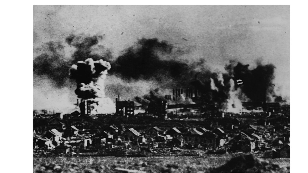 Горящие заводы Сталинграда