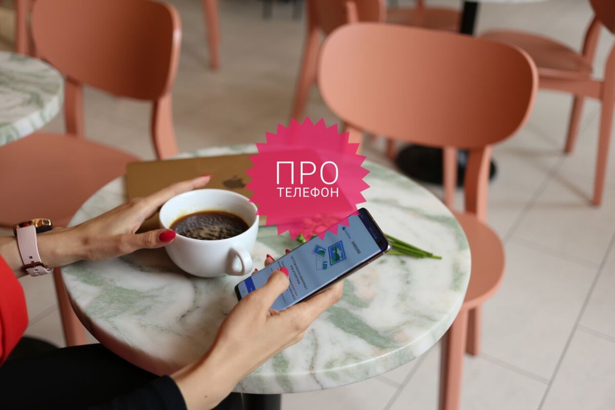 Фото из личного архива: люблю свой Samsung S10+