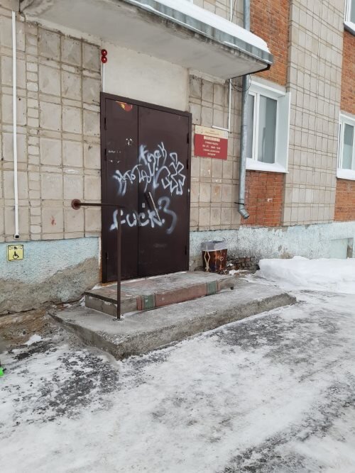 Вход в Тогурскую поликлинику № 2 Колпашевской РБ: ни пандуса, ни таблички для слабовидящих