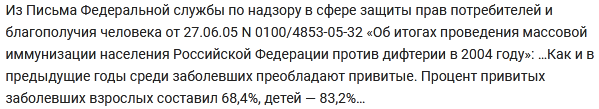 Скриншот. Также можете изучить и этот документ.