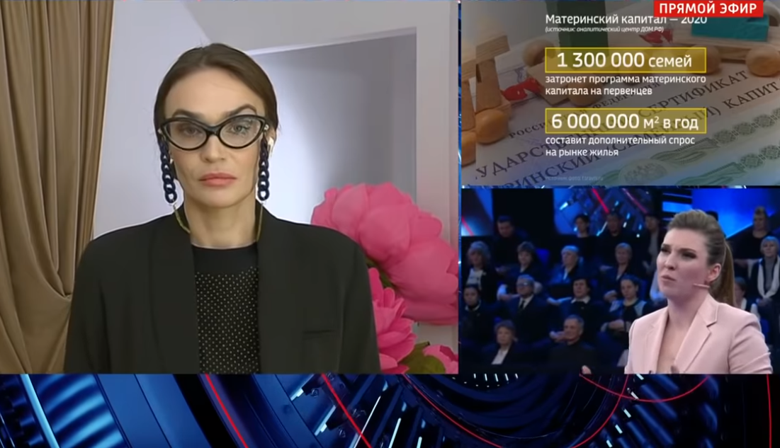 "60 минут" Водонаева гипнотизирует, а Скабеева морщится.