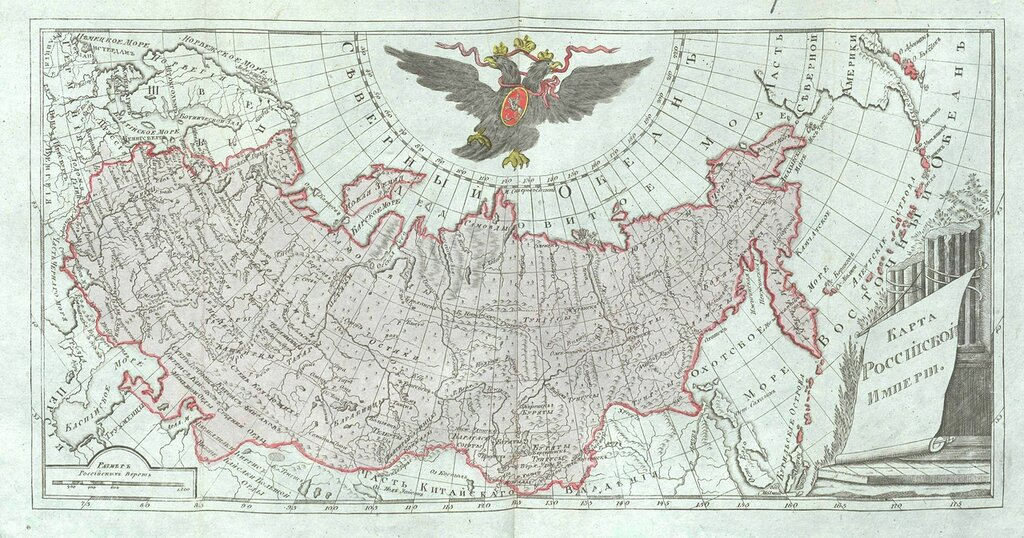Российская Империя, 1796