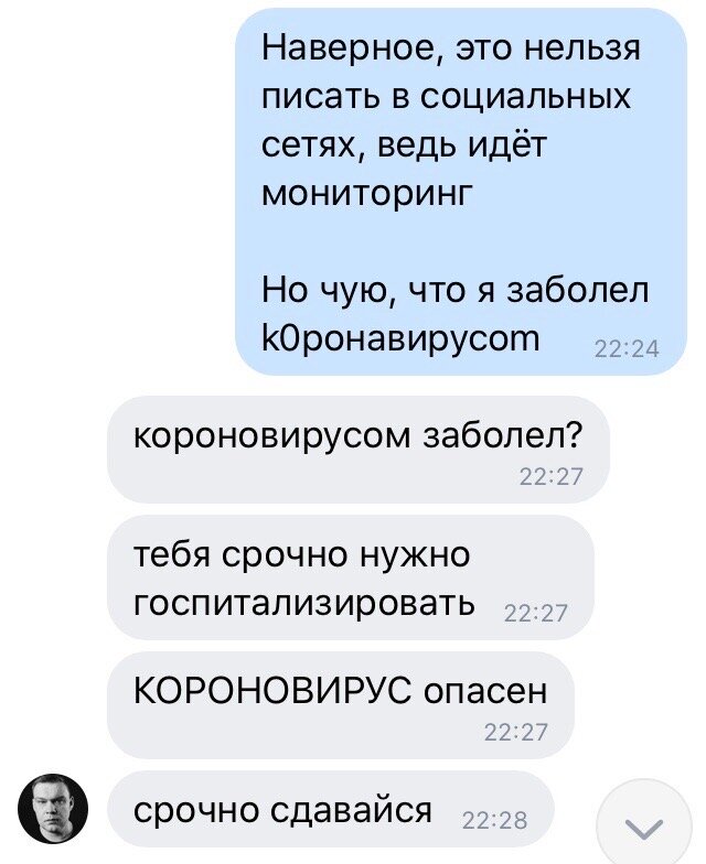 Первый друг сразу же сдаст с потрохами и сообщит «куда надо».