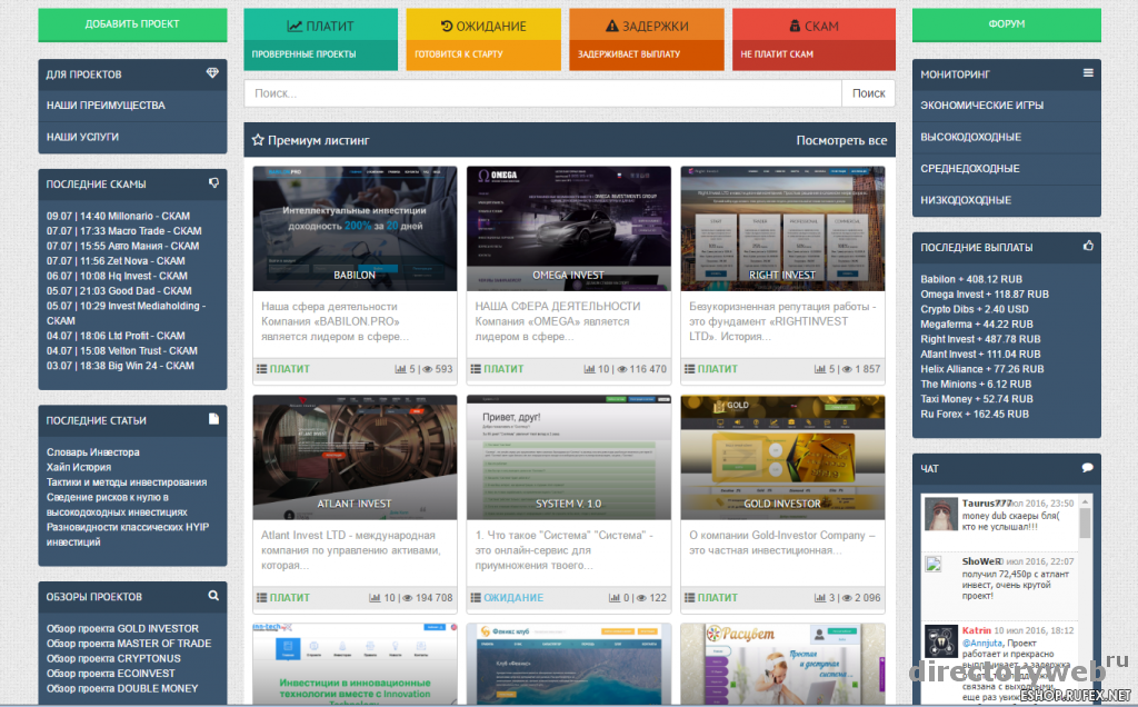 Взято с сервиса Яндекс Картинки