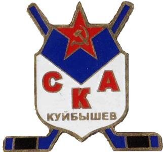Значок СКА (Куйбышев).