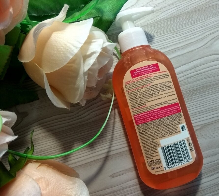 https://irecommend.ru/content/gel-fruktovyi-zaryad-s-obeshchaniem-glubokogo-ochishcheniya-kozhi-chto-ot-nego-mozhno-ozhida