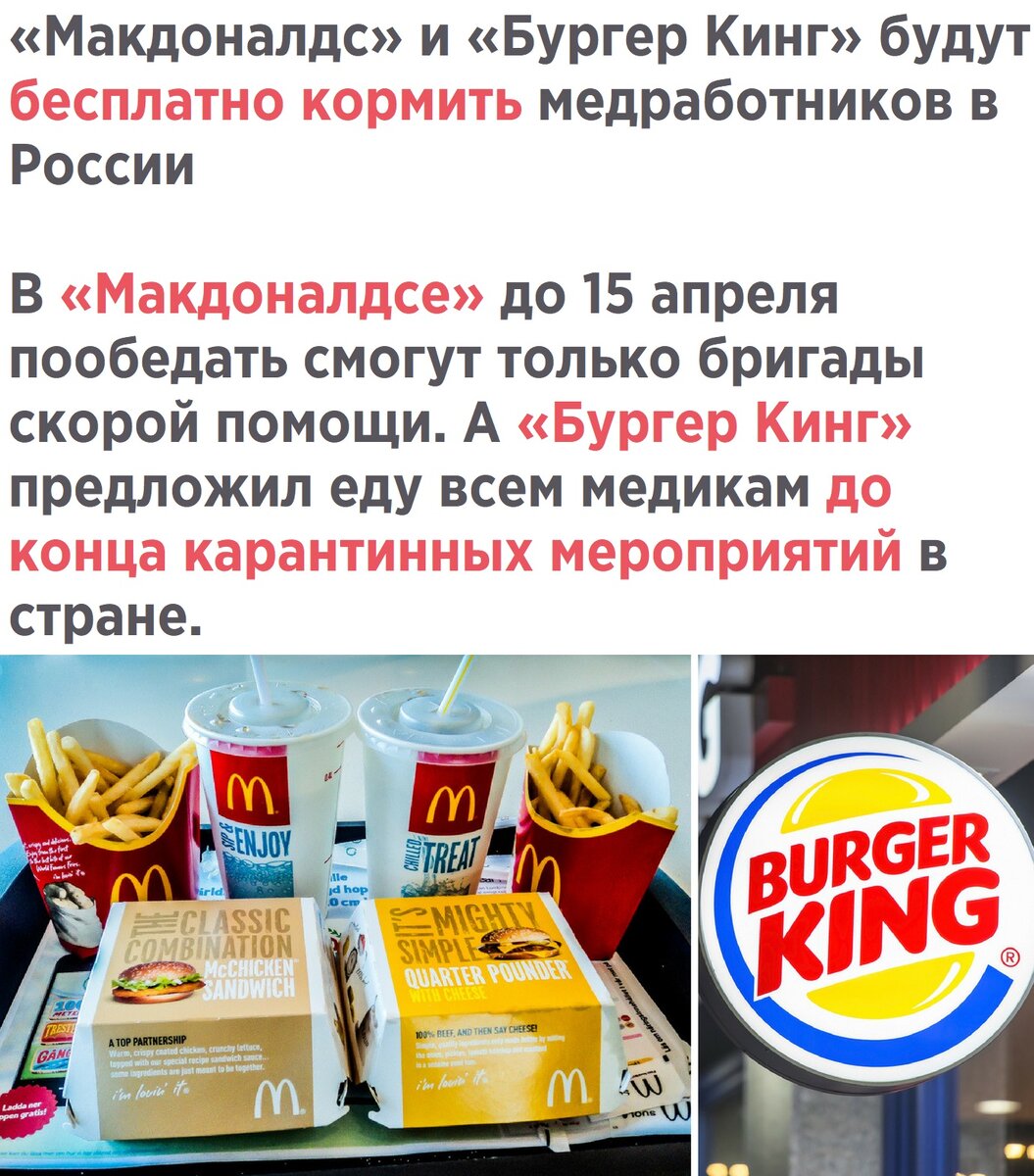 Это не реклама, к сожалению