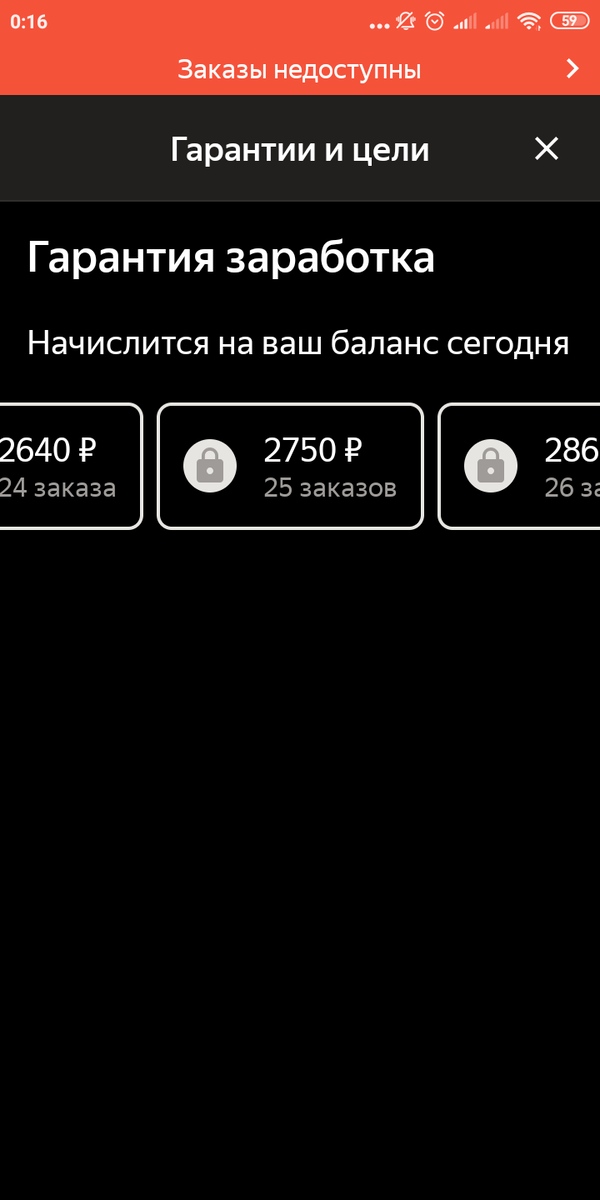 Яндекс такси.