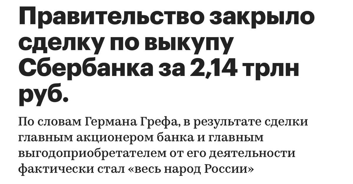 Из открытых источников