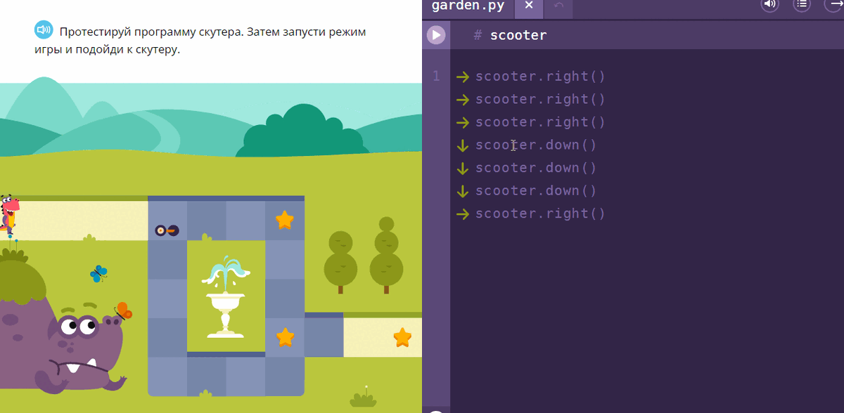 Пример одного из заданий по программированию на Учи Ру