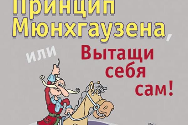 Взято отсюда https://www.soyuz.ru/store/books/edition/1066941/persons