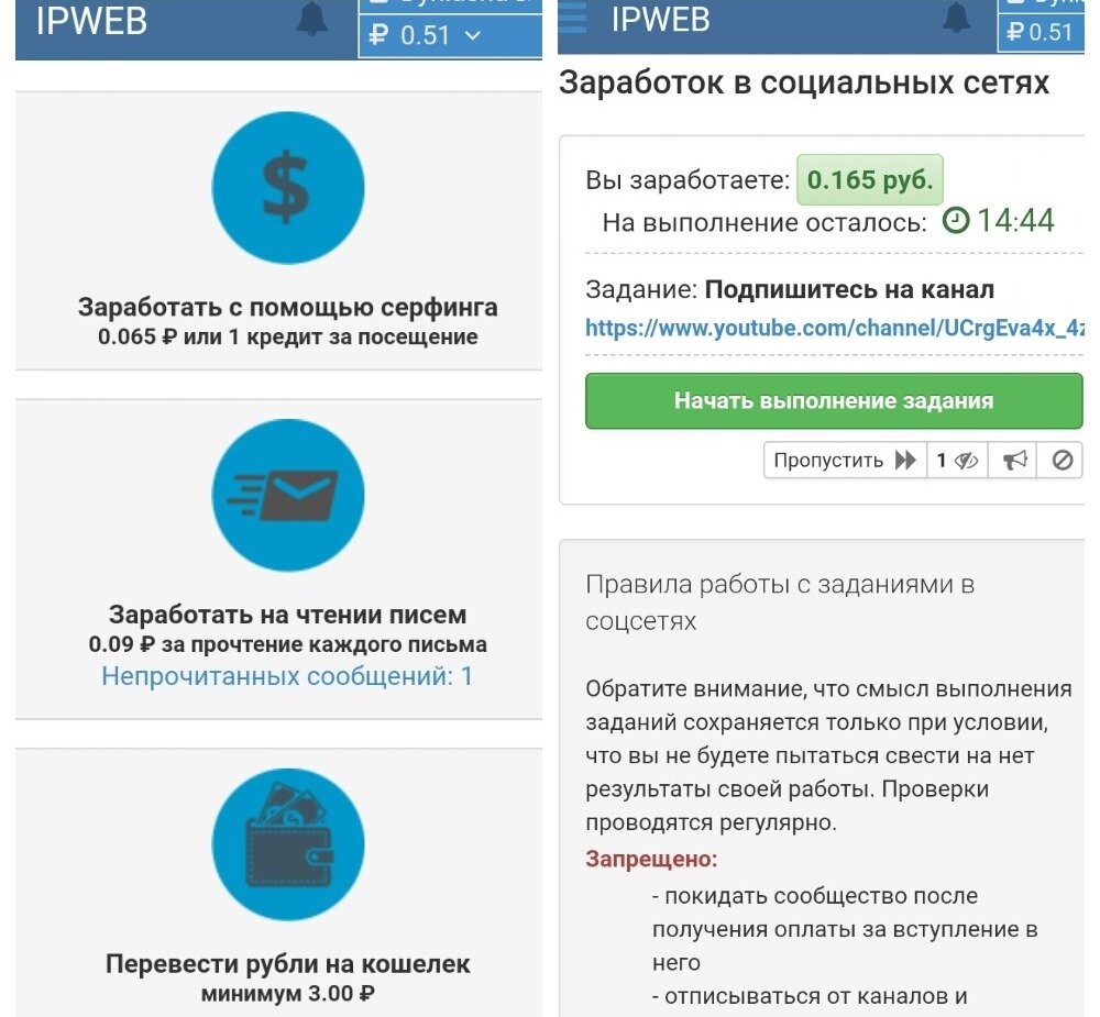 виды заданий и стоимость