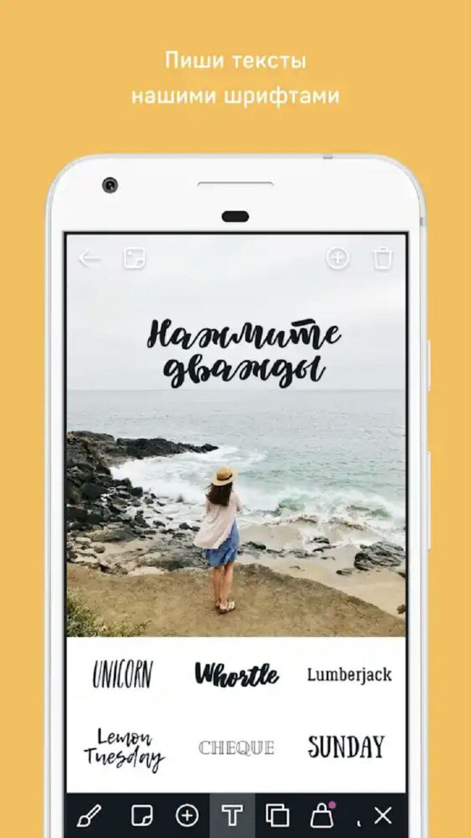 App For Type