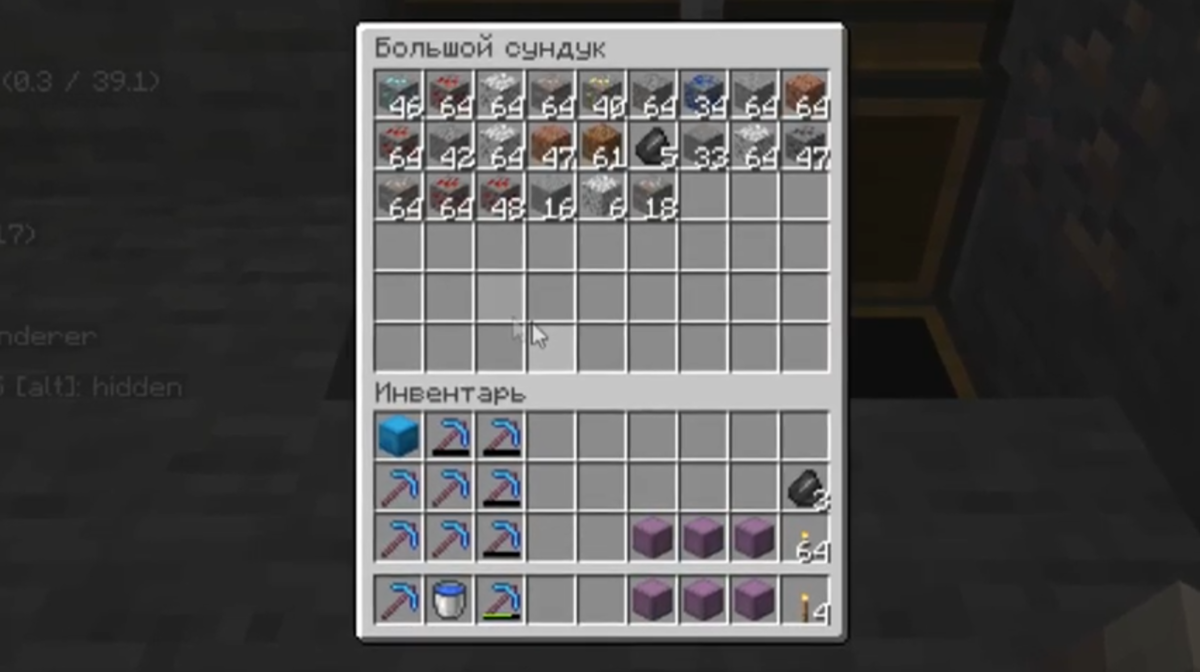 Майнкрафт 1 20 высота алмазов. Генерация алмазов 1 19 2. Minecraft 1.20.1 высота руд. Высота руд в майнкрафт 1.20. На какой высоте Алмазы в майнкрафт 1.20.1.