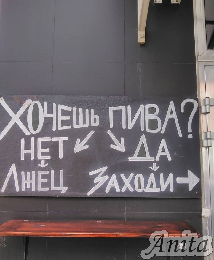 вывеска бара