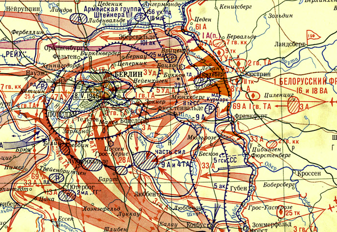 Карта берлинская операция 16 апреля 8 мая 1945 г