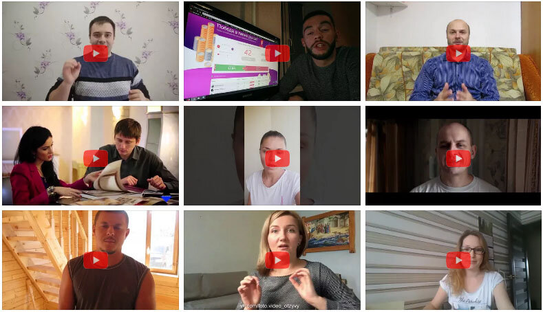 Собираем и оформляем видеоотзывы