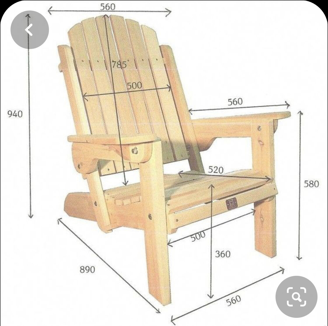 садовое кресло из доски