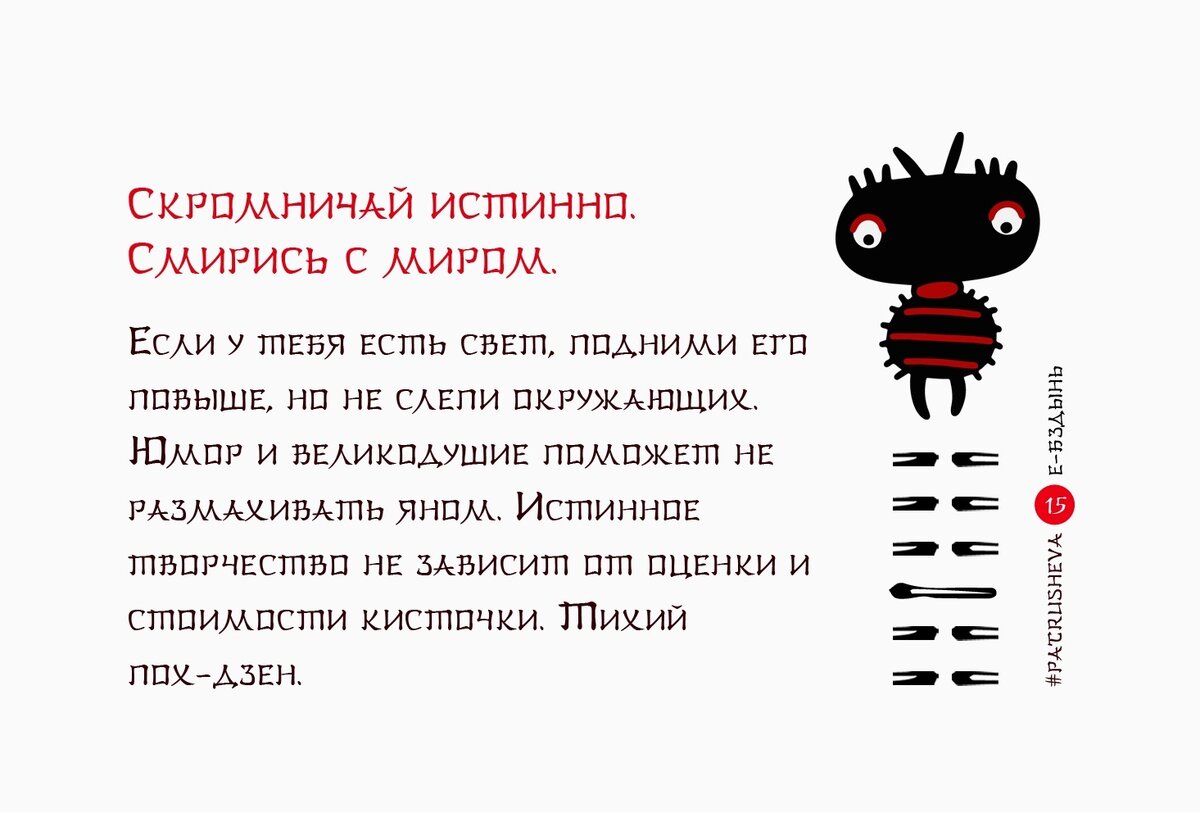 #Минусовки : Сто дней до оргазма @ Eban'ko - скачать минус песни, слушать онлайн